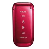 现货Philips/飞利浦 X216手机 电池 翻盖按键 双卡双待 正品行货