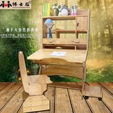 小小博士后橡木学生小孩儿童书桌学习桌椅套装实木可升降作业桌子