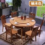 可伸缩餐桌椅组合6人4人橡木餐桌实木圆形折叠餐桌小户型吃饭桌子