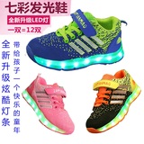新款儿童发光鞋LED灯鞋充电闪光7女童鞋春秋8中大童9岁男童运动鞋