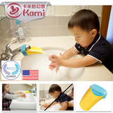 现货美国Aqueduck 幼儿童专用鸭嘴水龙头延伸洗手辅助器 多色