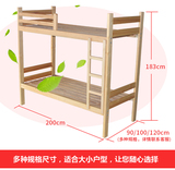 厂家直销定做实木床双层上下铺床员工宿舍松木床高低床成人床