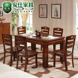 实木餐桌椅组合简约现代6人小户型伸缩餐桌圆形折叠饭桌木质餐台