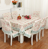 餐桌椅套布艺套装田园套装现代简约餐椅垫套装椅子套中式桌布桌垫