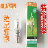 佛山照明FSL超炫LED拉尾灯泡透明腊尾节能水晶灯泡E14/3W黄光白光