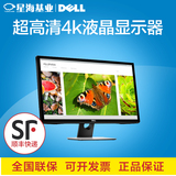 新品预售 Dell戴尔 28寸 4K液晶显示器S2817Q TN面板 2毫秒相应