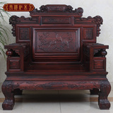 红木家具印尼黑酸枝沙发古典中式客家具组合阔叶黄檀财源滚滚沙发