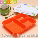 118一次性外卖盒批发三格塑料盒子桔色快餐带盖加厚长方形餐盒
