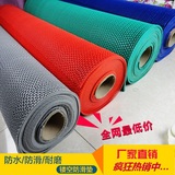 红地毯S型镂空地垫网眼格地垫通底地垫塑胶厨房厕所防水防滑地垫