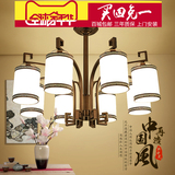 娇七新中式吊灯客厅餐厅茶楼卧室书房铁艺吊灯中国风现代简约风格