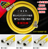 304不锈钢燃气管软管天然气管煤气管金属波纹软管灶热水器配件