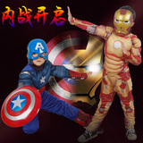 儿童节演出服装儿童cosplay肌肉超人钢铁侠美国队长套装衣服盾牌