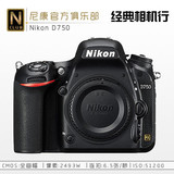 Nikon尼康 D750 单机 机身 全画幅 数码单反相机 全新正品行货