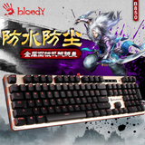 双飞燕血手幽灵B850金属光轴背光机械键盘防水有线电竞游戏宏网咖