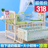 婴儿床实木无漆环保宝宝床童床摇床推床变书桌床婴儿摇篮床送凉席