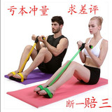 仰卧起坐器材健身家用运动拉力器减肥瘦腰神器动感脚蹬脚踏拉力绳