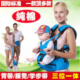 婴儿背带腰凳夏季纯棉透气四季多功能双肩抱带新款前抱式小孩背带
