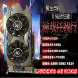 高端GTX960 DDR5独立游戏4G 电脑台式机显卡秒GTS450 550TI 750