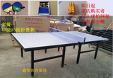包邮：厂家直销室内款zh乒乓球桌 家用折叠款乒乓球桌国家标准款