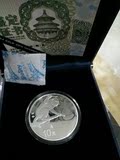 2016年猴年金银币 猴年本色银币 本银猴1盎司银纪念币 原盒原证