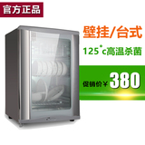 Canbo/康宝RLP60D-7消毒柜立式家用小型高温单门餐消毒碗柜壁挂式