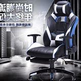 电脑椅家用办公可躺老板椅定制真皮电竞赛车椅 wcg游戏座椅转椅子