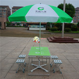 中国人寿展业桌椅铝合金塑料折叠桌野餐桌户外折叠展业桌套装