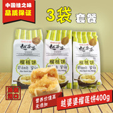 正宗越南进口美食越婆婆饼榴莲1200克90%榴梿肉零食王特价3袋套餐