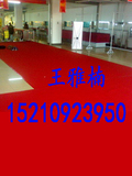 北京直销二手旧地毯 厂家直销 现货处理 1元/平方米 欢迎选购