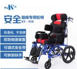 凯洋轮椅KY958LC铝合金轻便便携老人儿童可全躺半躺脑瘫偏瘫轮椅