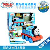 托马斯和朋友之手绘驱动托马斯DMY86男孩大型火车头电动玩具2岁+