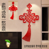 中国结亚克力3D立体墙贴玻璃门楼道玄关卧室客厅背景墙新年装饰画
