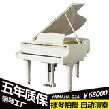 日本原装二手三脚钢琴雅马哈钢琴YAMAHA G3A自动演奏三脚高端钢琴