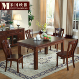 美式乡村全实木餐桌椅组合 小户型4人复古环保怀旧长方形白色餐桌