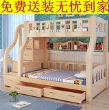 松木母子床成人上下床铺高低床儿童床实木双层床1.5子母床两层床