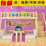 纯实木双层床高低床子母床实木上床下桌成人多功能书桌床儿童床