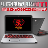 炫龙 T1炎魔 15寸游戏本 I5I7四核笔记本电脑 4G独显GTX960M 银魂