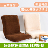 可爱日式折叠和室哺乳飘窗椅宿舍单人床上无腿懒人榻榻米小沙发椅
