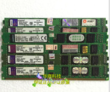 金士顿/威刚/宇瞻4G DDR3 1333MHZ 1600MHZ台式机内存条拆机正品