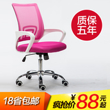 办公椅子人体工程学靠椅弓形电脑椅家用特价网布升降椅旋转学生椅