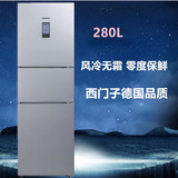 SIEMENS/西门子 BCD-280W(KG28UA1S0C) 三门风冷无霜 变频电冰箱