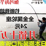 日本进口特价海竿套装抛竿钓鱼竿海钓竿远投甩竿渔具超硬鱼竿