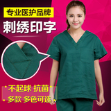 韩版高档纯棉洗手衣墨绿色男女手术衣隔离衣医院专用手术室刷手服