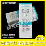 日本代购花王Curel珂润温和洁面泡沫保湿洗面奶150g干燥肌敏感肌