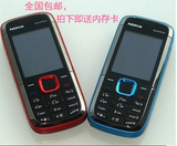 正品Nokia/诺基亚5130XM 直板大按键大声音 老人学生备用手机