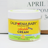 美国加州宝宝金盏花面霜婴儿低敏润肤保湿乳天然儿童宝宝滋润面霜