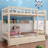 上下床实木儿童床1.2米学生床1.5米成人床高低床母子子母床双层床