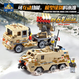 军事部队积木玩具拼装塑料小颗粒益智力男孩儿童玩具战车兼容乐高