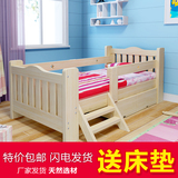 特价包邮送床垫儿童实木带护栏床单人松木床拼接小孩床男孩女孩床