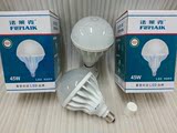 法莱克LED光源E27螺口20w45w压铸铝壳白光节能球泡室内外照明灯泡